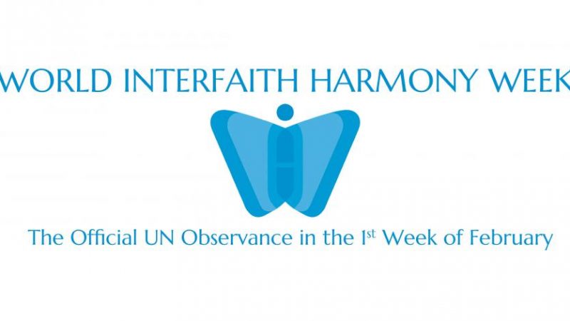 Global World Interfaith Harmony Prize Awarded by Royal Aal Al-Bayt