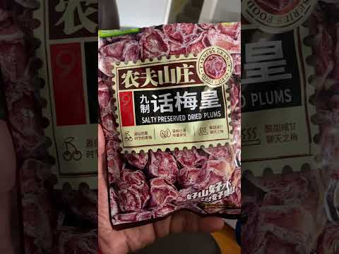 Salt Prunes